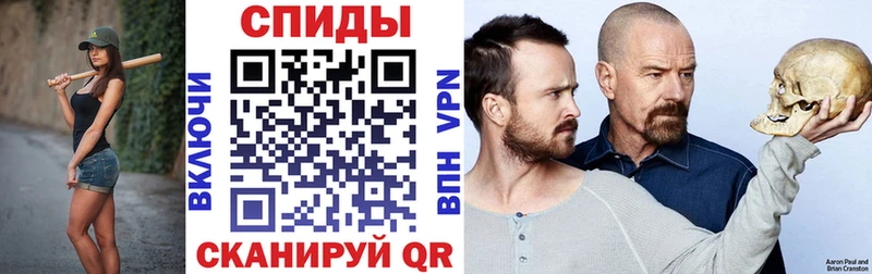Амфетамин Розовый Бологое