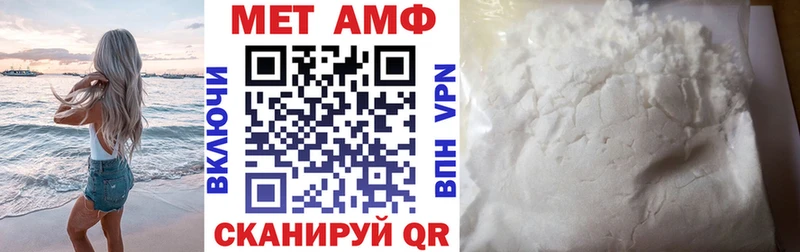 Amphetamine 98%  Бологое 