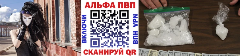Alpha-PVP СК КРИС  Бологое 