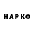 КЕТАМИН VHQ Anna Shtein