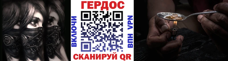 кракен маркетплейс  Бологое  ГЕРОИН гречка  где купить наркоту 