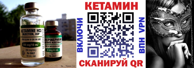 наркотики  Бологое  darknet Telegram  КЕТАМИН ketamine 