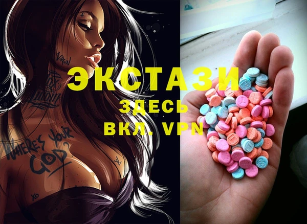 шишки Армянск