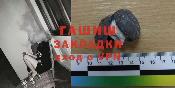 mix Арсеньев