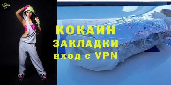 mix Арсеньев