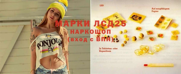 каннабис Саяногорск