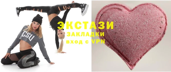 шишки Армянск