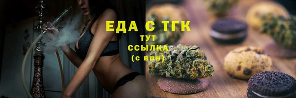 мяу мяу кристалл Алексин