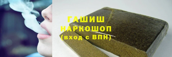 шишки Армянск