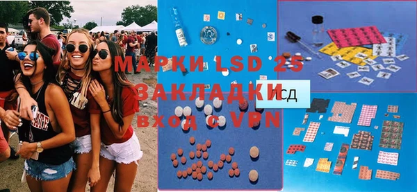 mix Арсеньев