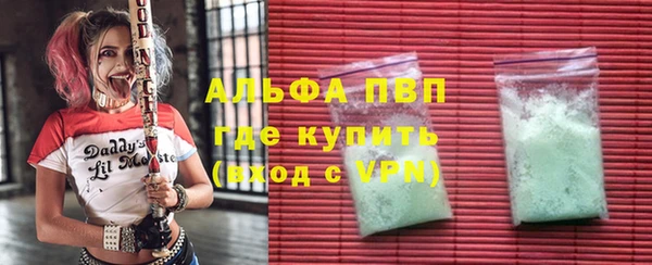 герыч Сатка