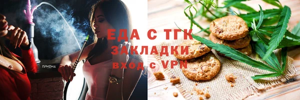 шишки Армянск