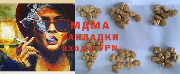 mix Арсеньев
