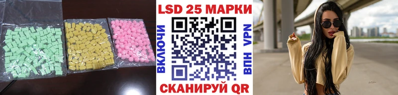 LSD-25 экстази кислота  нарко площадка формула  Бологое 