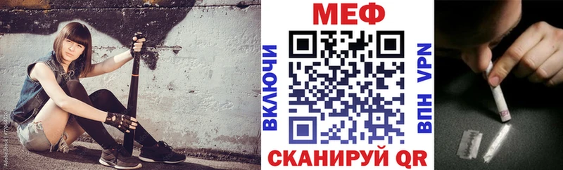 МЕФ кристаллы  omg онион  Бологое 