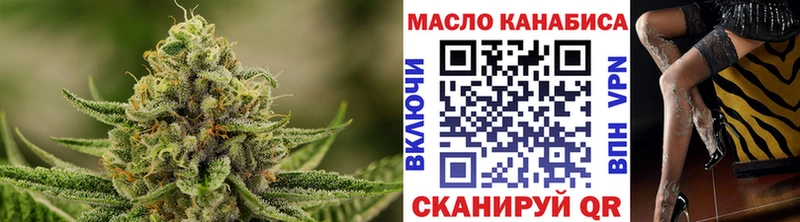 МЕГА ссылки  Бологое  Дистиллят ТГК жижа 